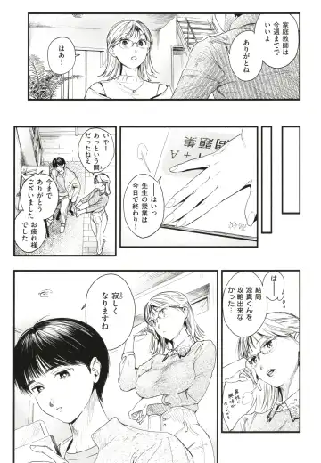 [Higashide Irodori] Aoharu Complex Fhentai - Page 52