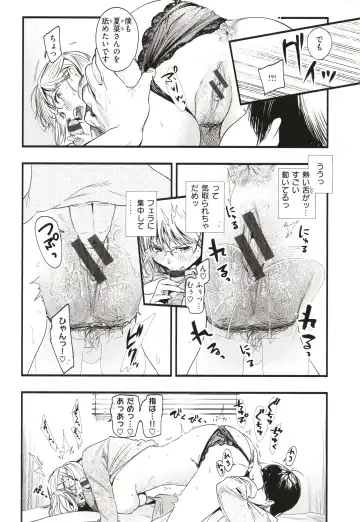 [Higashide Irodori] Aoharu Complex Fhentai - Page 57