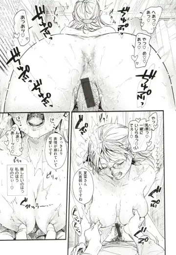 [Higashide Irodori] Aoharu Complex Fhentai - Page 62