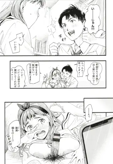 [Higashide Irodori] Aoharu Complex Fhentai - Page 72