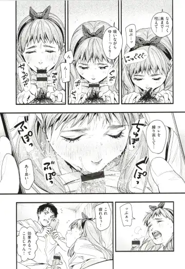 [Higashide Irodori] Aoharu Complex Fhentai - Page 74