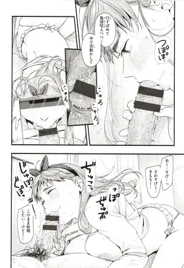 [Higashide Irodori] Aoharu Complex Fhentai - Page 75