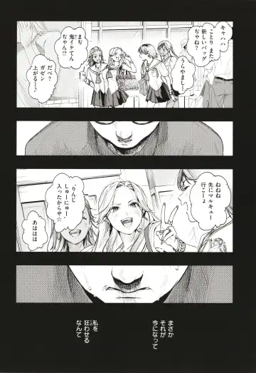 [Higashide Irodori] Aoharu Complex Fhentai - Page 89