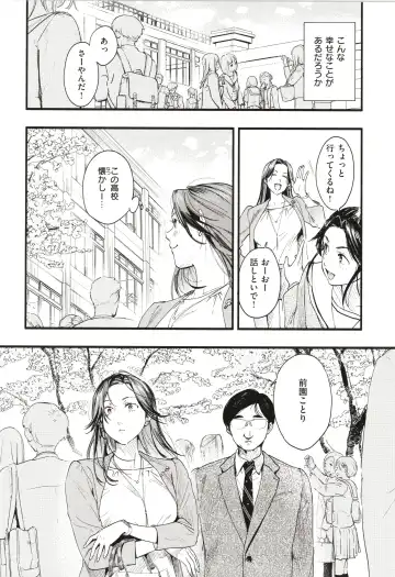 [Higashide Irodori] Aoharu Complex Fhentai - Page 91