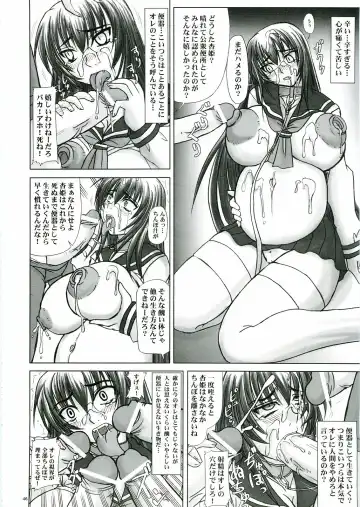 [Nozarashi Satoru] Reijoku! Kyouhime-sama Jigoku Hen Fhentai.net - Page 46