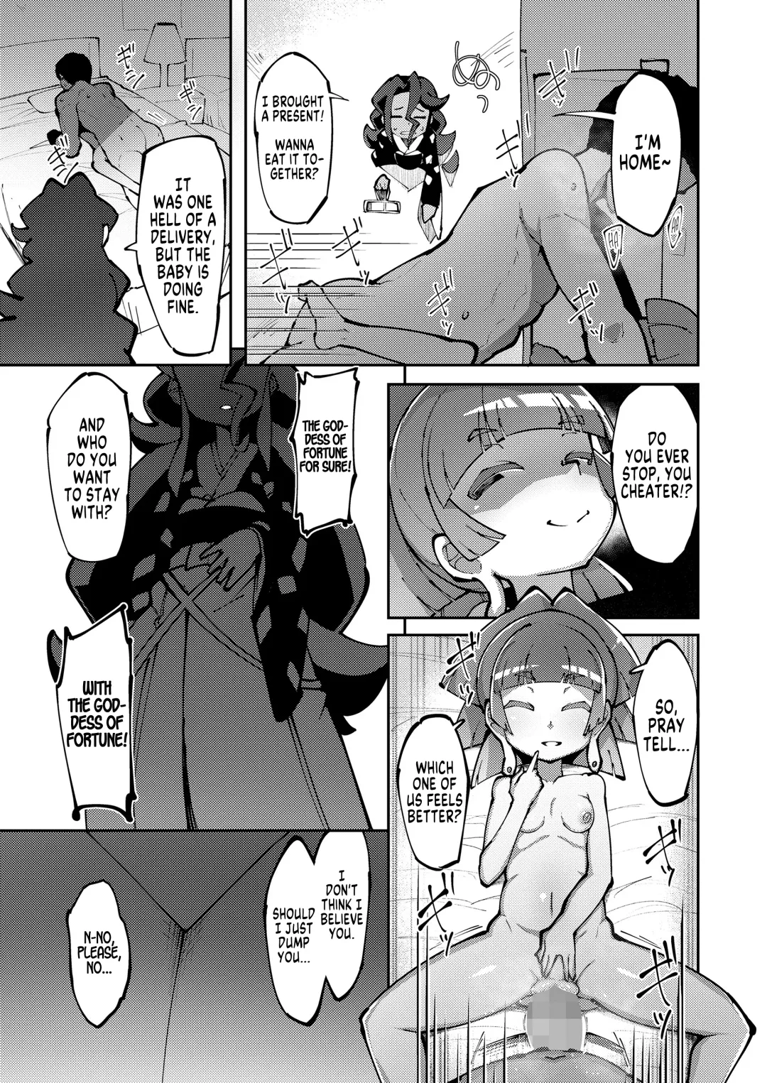 [Emons] Koun no Megami 2 | The Goddess of Fortune 2 Fhentai.net - Page 29