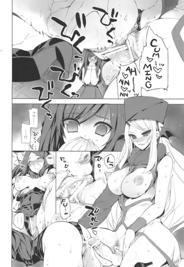 [Minazuki Satoshi - Shinano Yura] MAMO x MAMA x RIKKA Fhentai - Page 7