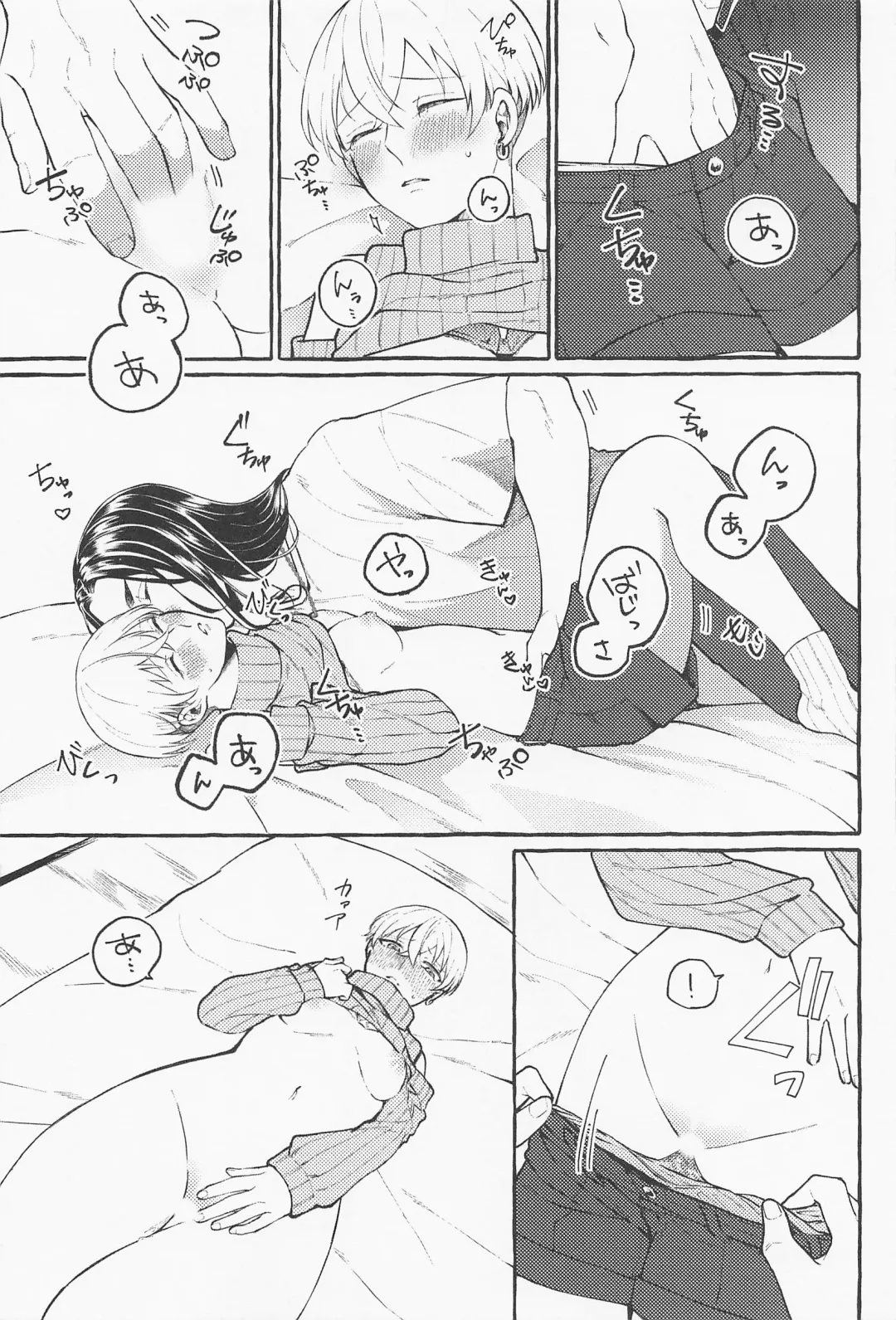 [Okome] Suki de x 2 Ai ga Tomaranai - i will love you forever Fhentai - Page 23