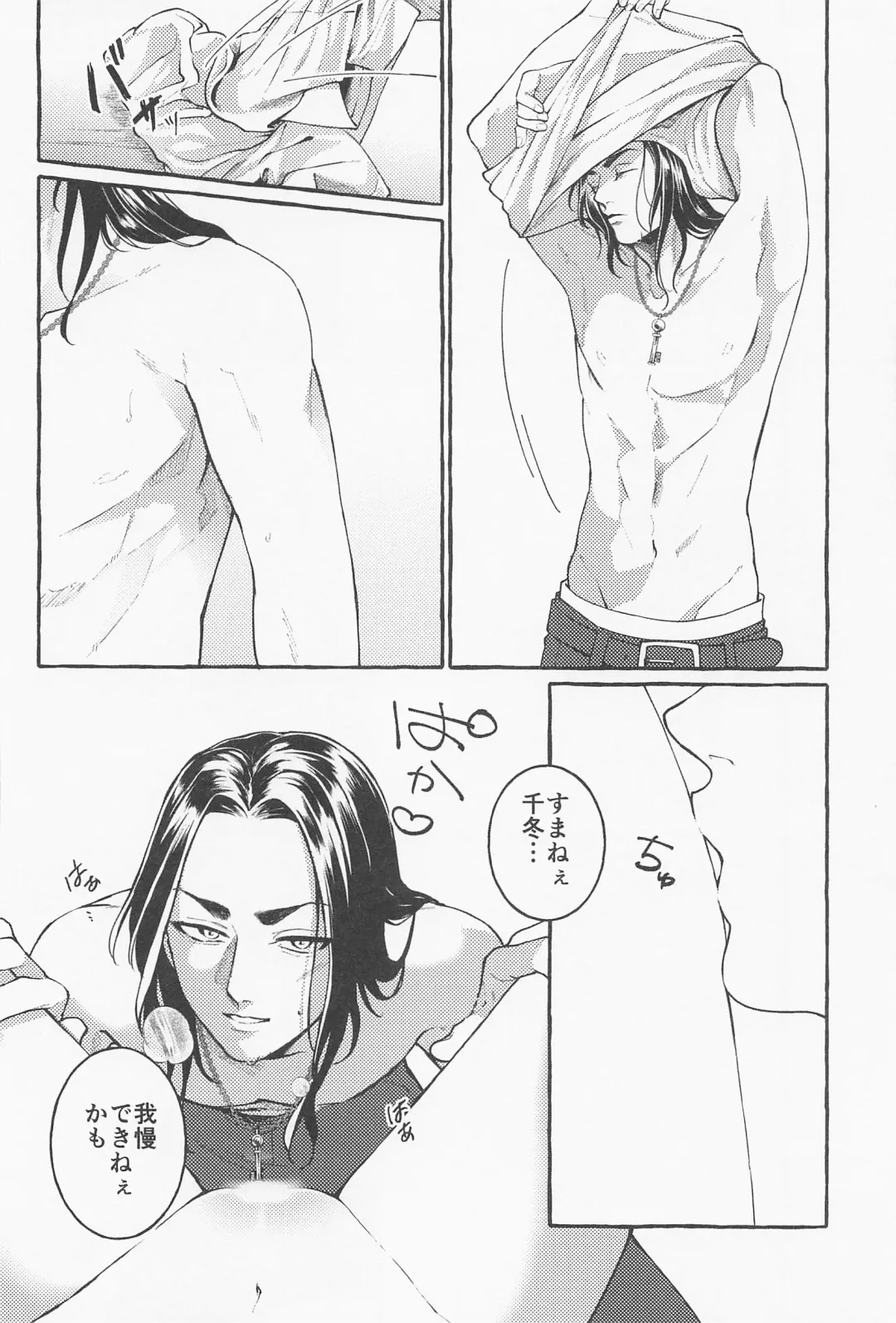 [Okome] Suki de x 2 Ai ga Tomaranai - i will love you forever Fhentai - Page 24