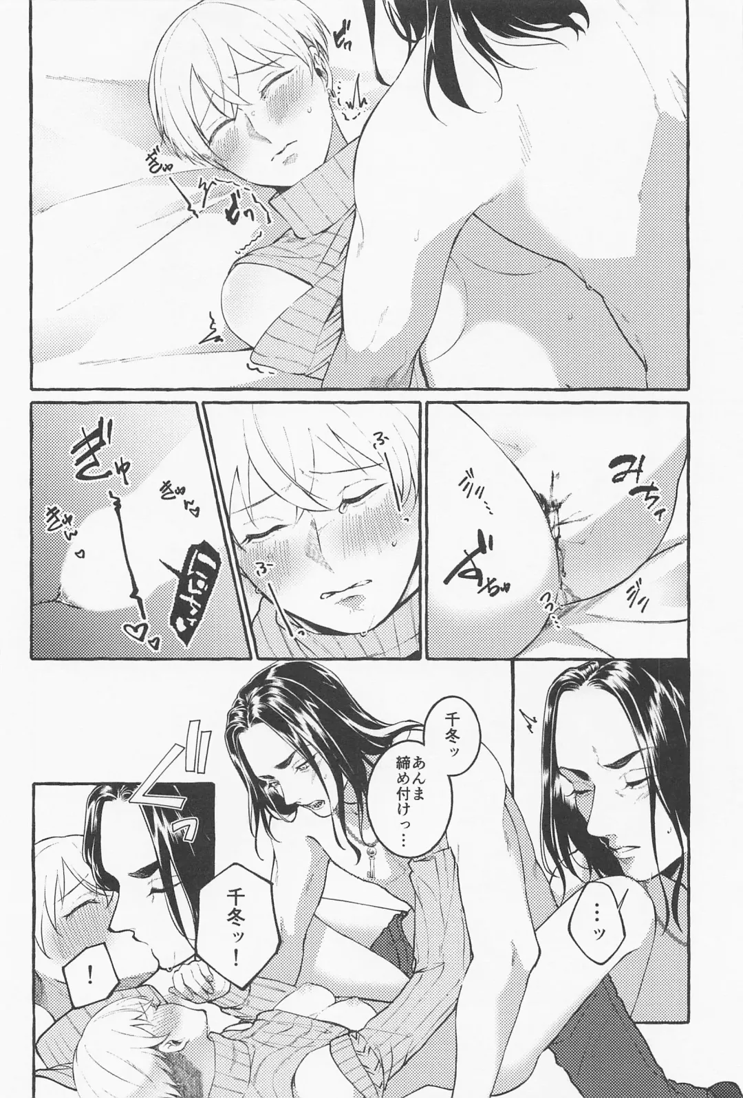 [Okome] Suki de x 2 Ai ga Tomaranai - i will love you forever Fhentai - Page 28