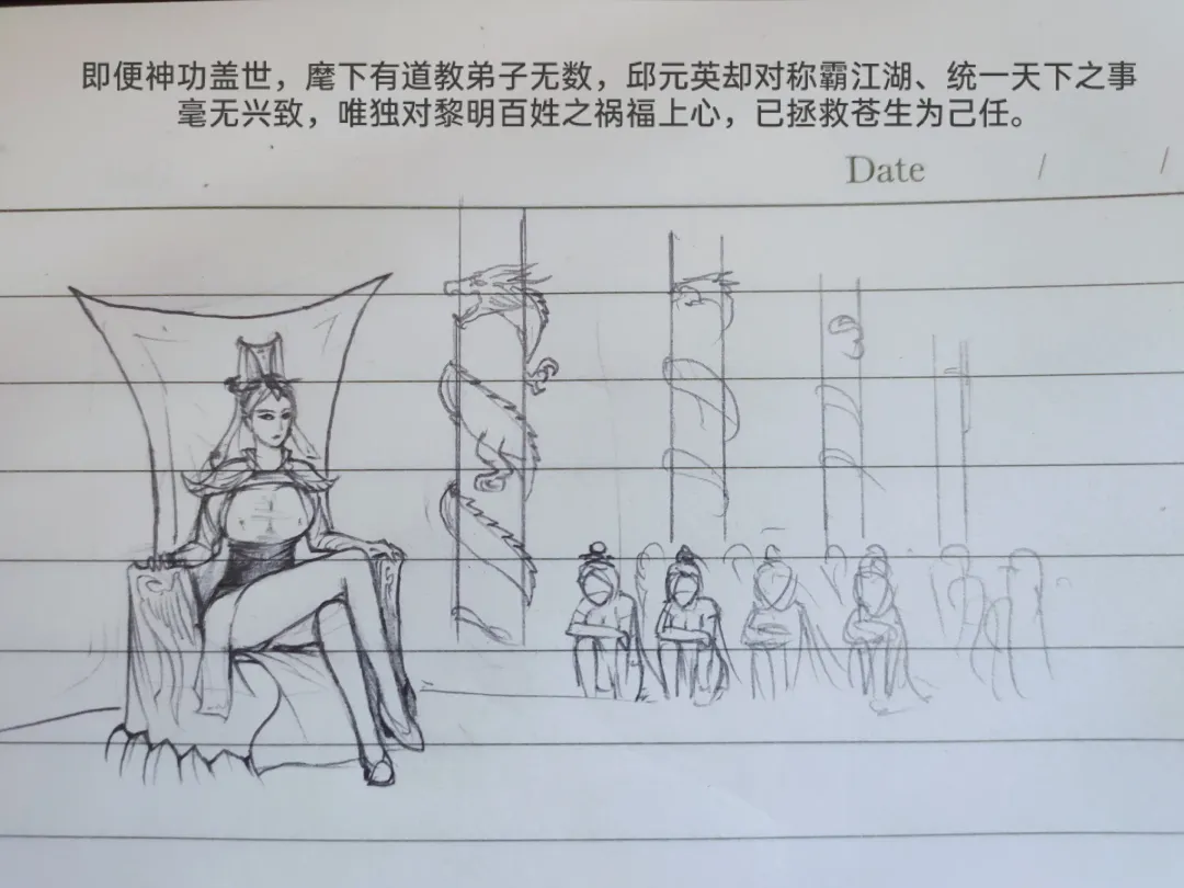 [Little Fat] 女侠 1 Fhentai - Page 2