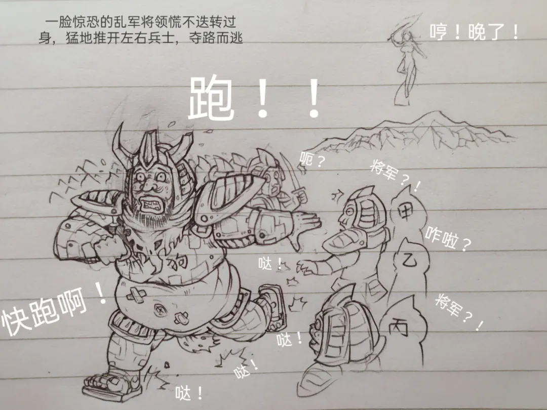 [Little Fat] 女侠 1 Fhentai - Page 62