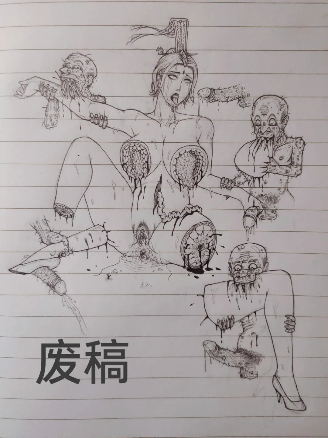 [Little Fat] 女侠 1 Fhentai - Page 99