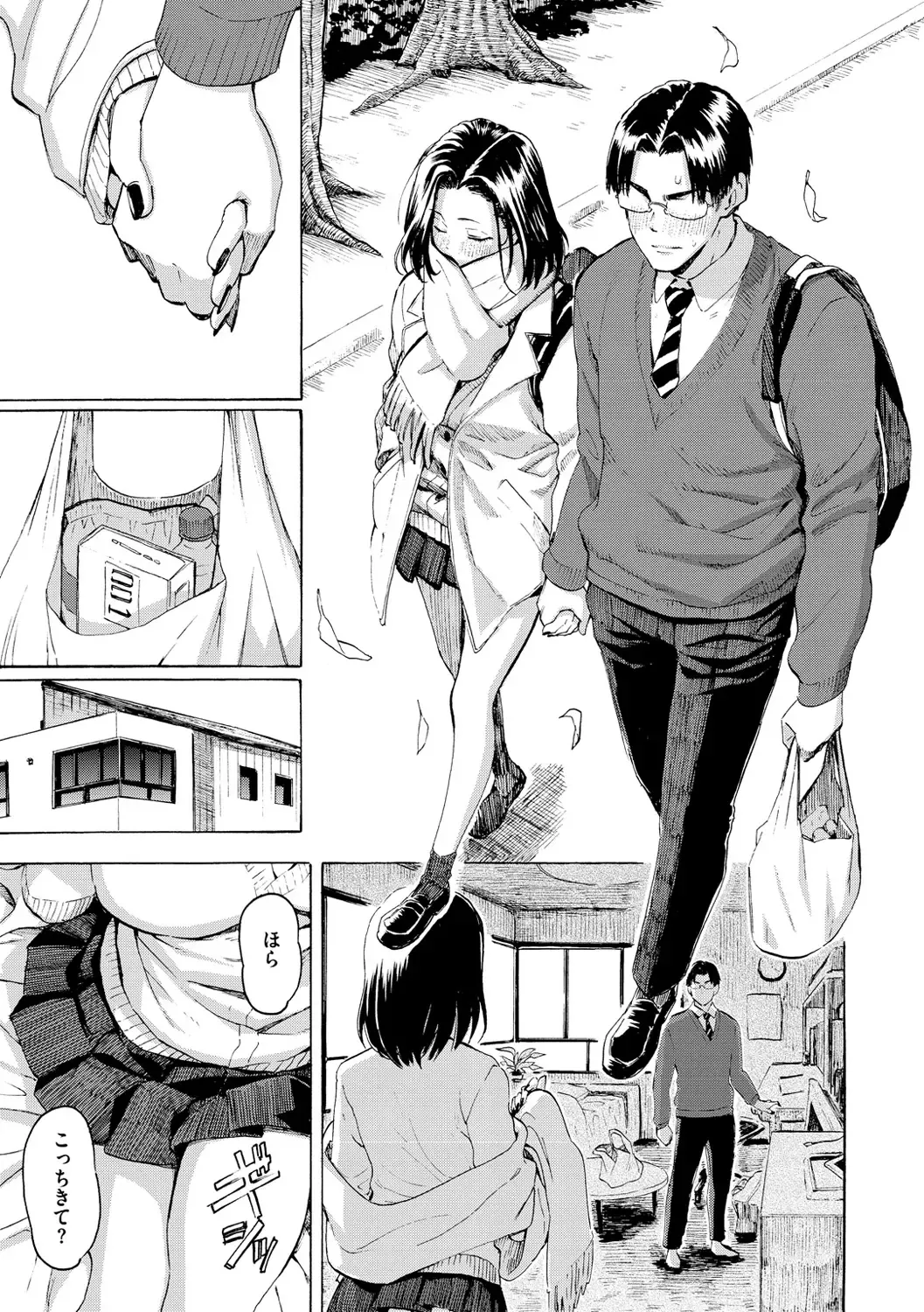 [Fujimaru] Hana flowers Fhentai - Page 21