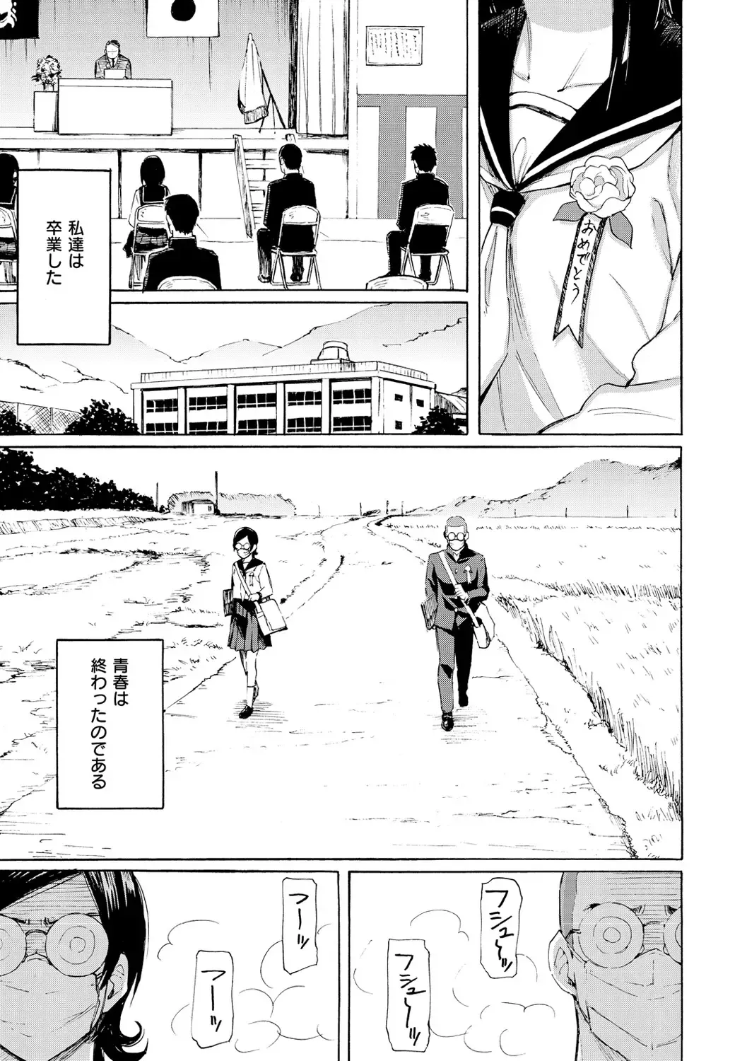 [Fujimaru] Hana flowers Fhentai - Page 89