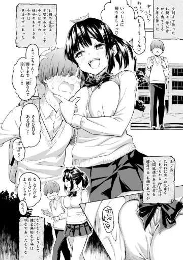 [Fujimaru] Hana flowers Fhentai - Page 112