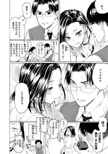 [Fujimaru] Hana flowers Fhentai - Page 12