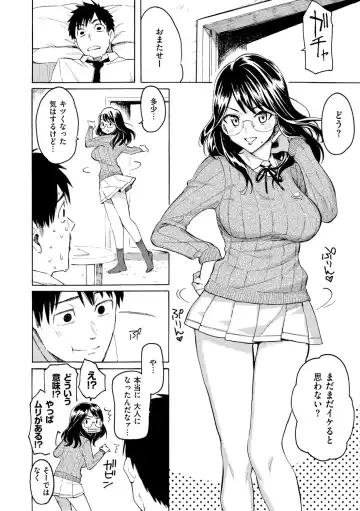 [Fujimaru] Hana flowers Fhentai - Page 160