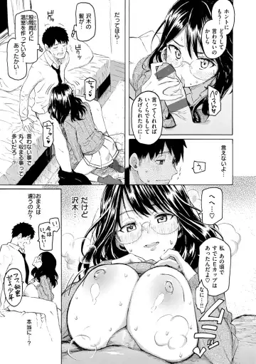 [Fujimaru] Hana flowers Fhentai - Page 163