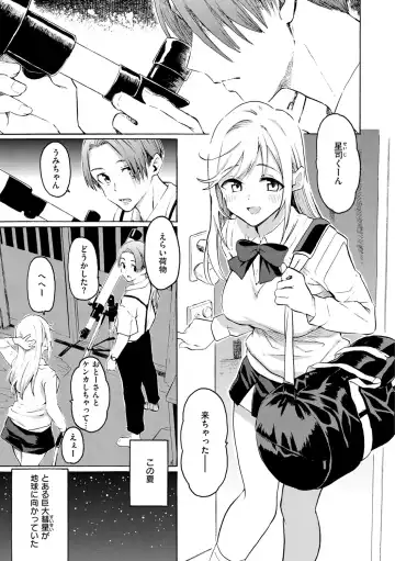 [Fujimaru] Hana flowers Fhentai - Page 175