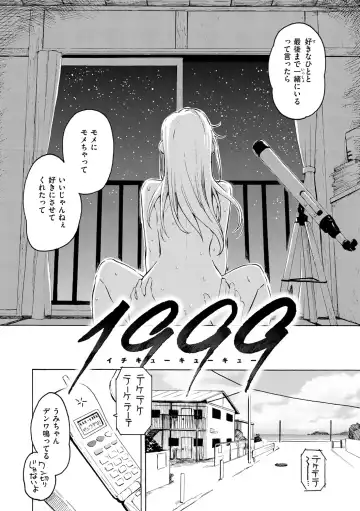 [Fujimaru] Hana flowers Fhentai - Page 176