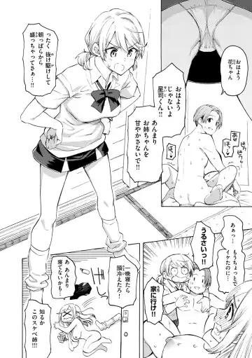 [Fujimaru] Hana flowers Fhentai - Page 178