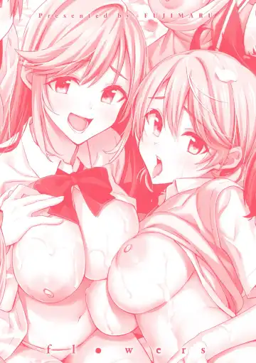 [Fujimaru] Hana flowers Fhentai - Page 203