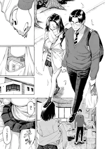 [Fujimaru] Hana flowers Fhentai - Page 21