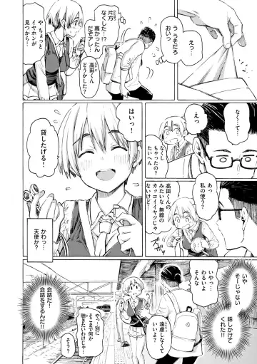 [Fujimaru] Hana flowers Fhentai - Page 30