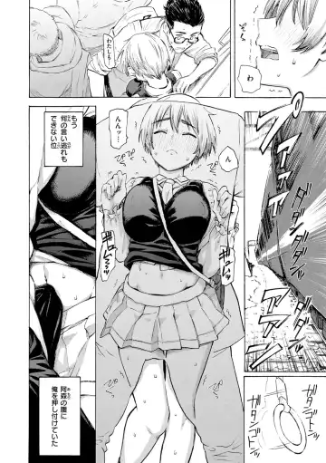 [Fujimaru] Hana flowers Fhentai - Page 36