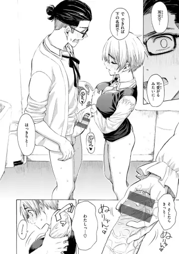 [Fujimaru] Hana flowers Fhentai - Page 42