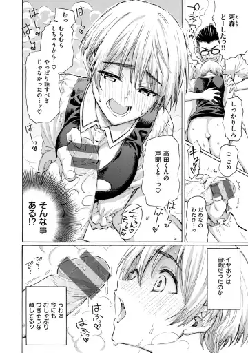 [Fujimaru] Hana flowers Fhentai - Page 44