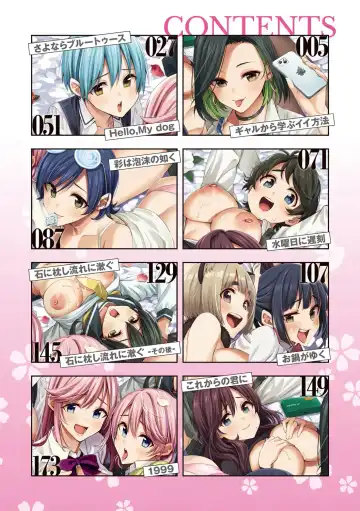 [Fujimaru] Hana flowers Fhentai - Page 6