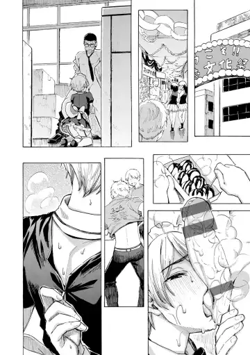 [Fujimaru] Hana flowers Fhentai - Page 68