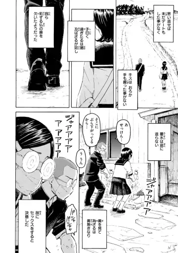 [Fujimaru] Hana flowers Fhentai - Page 92