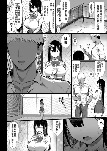 [Great Mosu] seiso Fhentai.net - Page 64