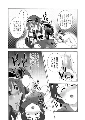 [Azu.k] Meido no Maid no Asa Fhentai - Page 5