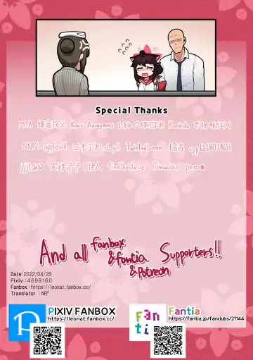 [Leonat] Kaede-chan Seichouroku 1 -Sentou Hen- | Keeping Track of Kaede-chan's Growth As A Lady  Volume 1 Public Bathhouse (decensored) Fhentai - Page 44