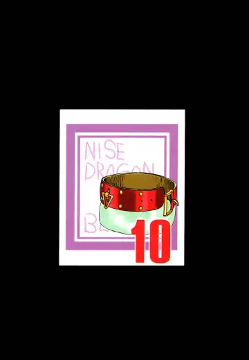 [Taira Hajime] NISE Dragon Blood! 10 HELL-VERSION Fhentai - Page 45