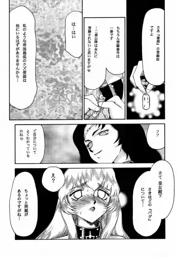 [Taira Hajime] NISE Dragon Blood! 10 HELL-VERSION Fhentai - Page 7