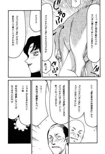 [Taira Hajime] Nise Dragon Blood! 11 Fhentai - Page 28