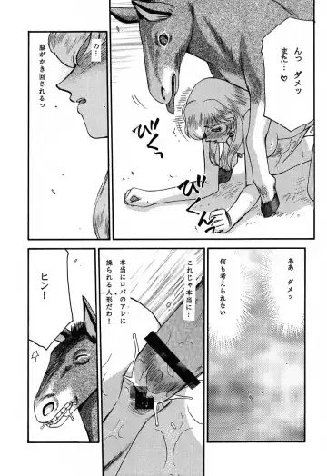 [Taira Hajime] Nise Dragon Blood! 11 Fhentai - Page 30