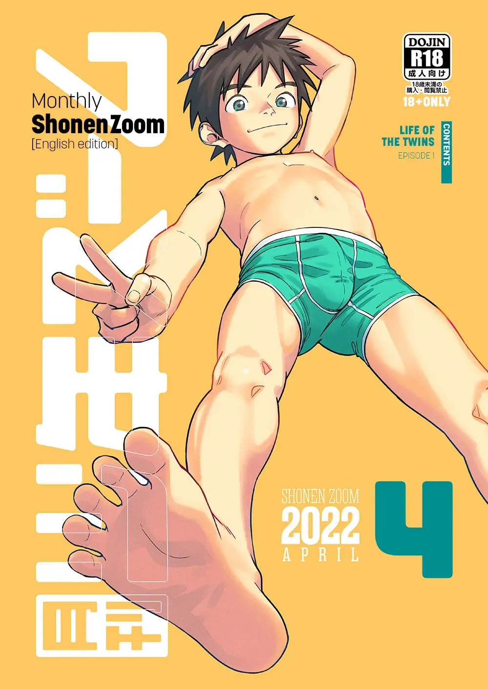 [Shigemaru Shigeru] Gekkan Shounen Zoom 2022-4 Fhentai.net - Page 1