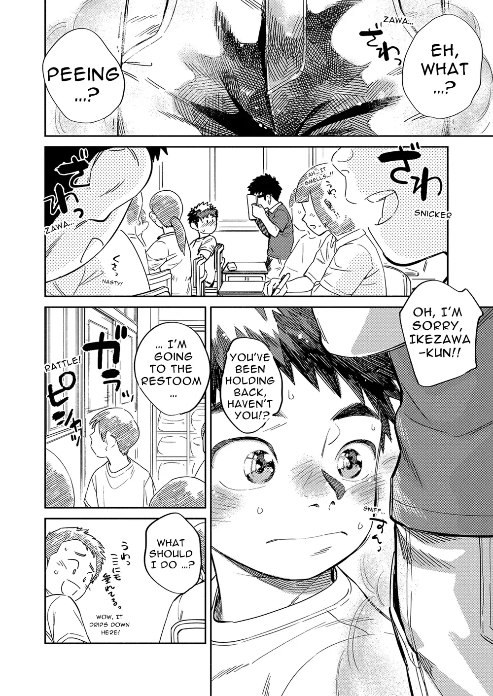 [Shigemaru Shigeru] Gekkan Shounen Zoom 2022-5 Fhentai.net - Page 6