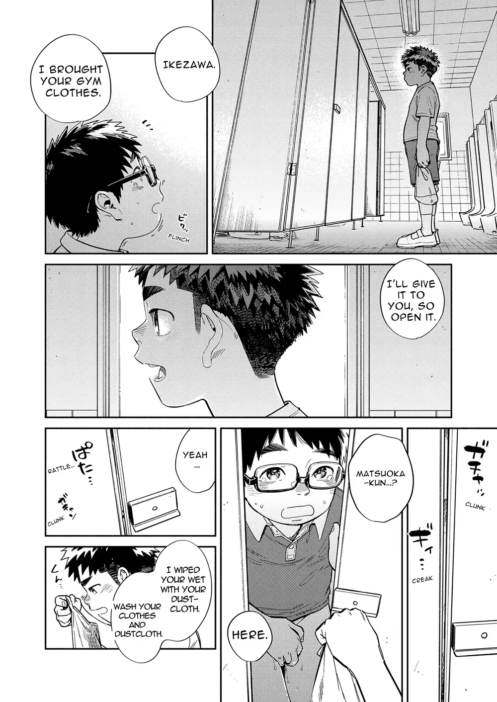 [Shigemaru Shigeru] Gekkan Shounen Zoom 2022-5 Fhentai.net - Page 8