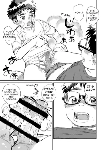 [Shigemaru Shigeru] Gekkan Shounen Zoom 2022-5 Fhentai.net - Page 19