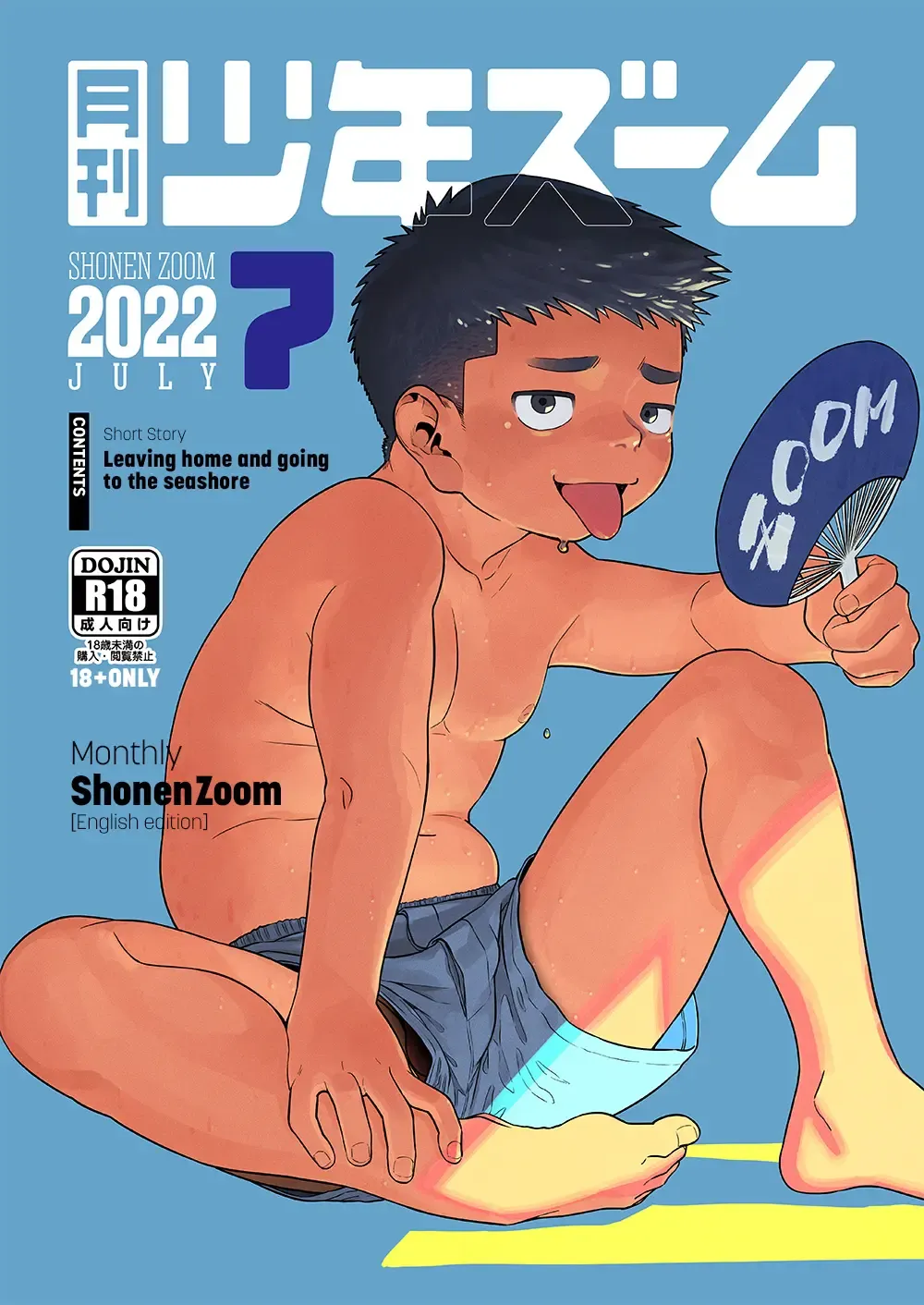 Read [Shigemaru Shigeru] Gekkan Shounen Zoom 2022-7 - Fhentai.net