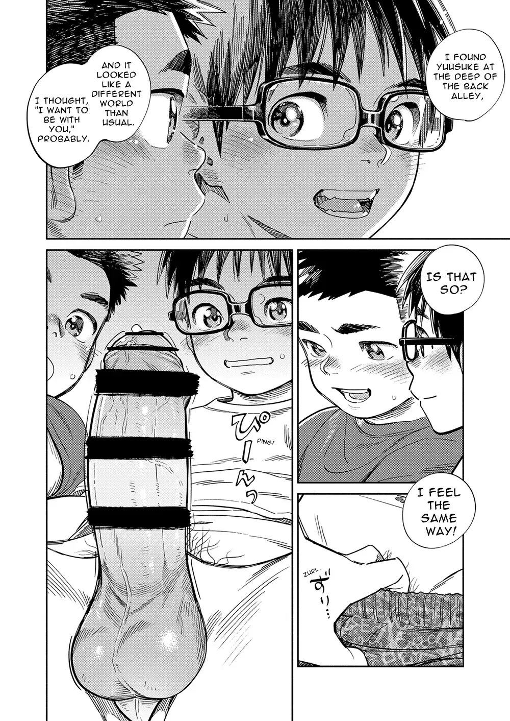 [Shigemaru Shigeru] Gekkan Shounen Zoom 2022-7 Fhentai.net - Page 16