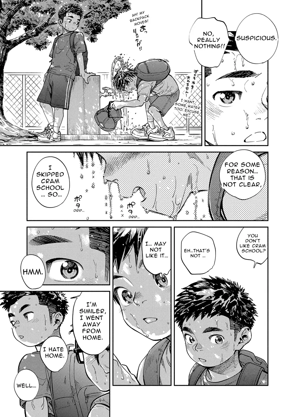 [Shigemaru Shigeru] Gekkan Shounen Zoom 2022-7 Fhentai.net - Page 9