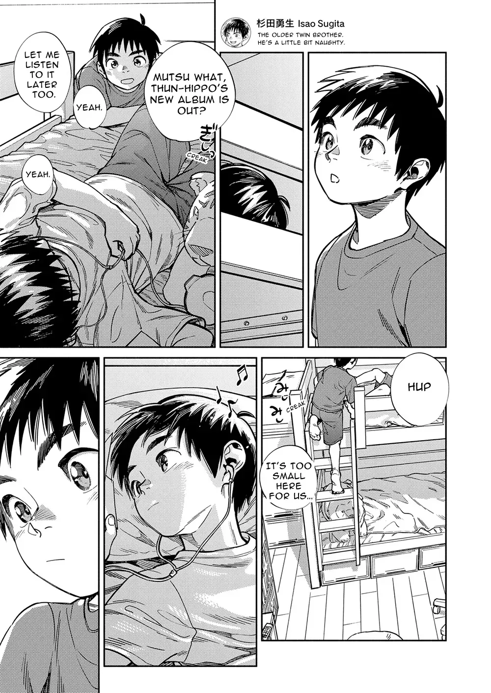 [Shigemaru Shigeru] Gekkan Shounen Zoom 2022-8 Fhentai - Page 9